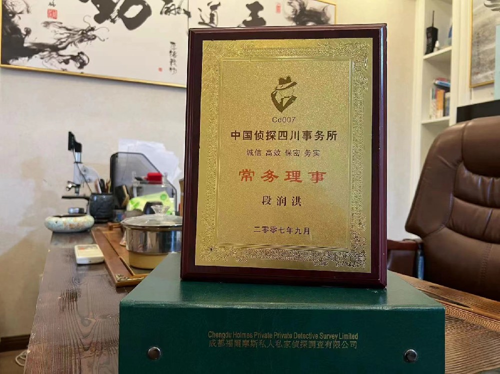 婚姻纠纷应如何取证-宁城县私家调查