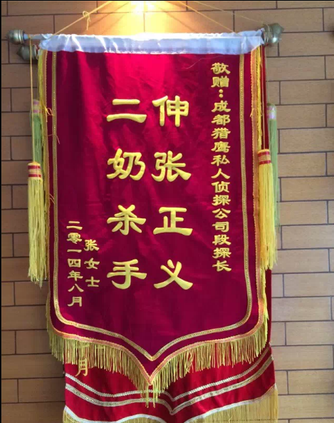 「宁城县私家调查」怎样处理婚外情