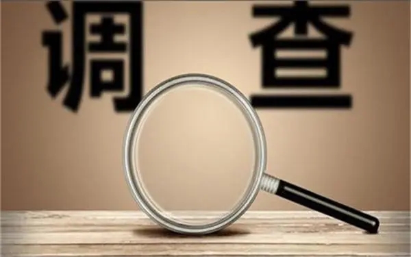 「宁城县私人调查」证据具备的特性