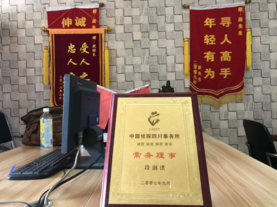 宁城县私人调查婚外情取证哪些证据