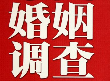 「宁城县福尔摩斯私家侦探」破坏婚礼现场犯法吗？