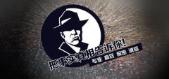 宁城县私家调查公司的几大原则
