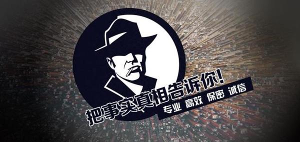 宁城县私家调查公司的几大原则